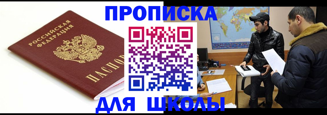 временная регистрация госуслуги в Уварово