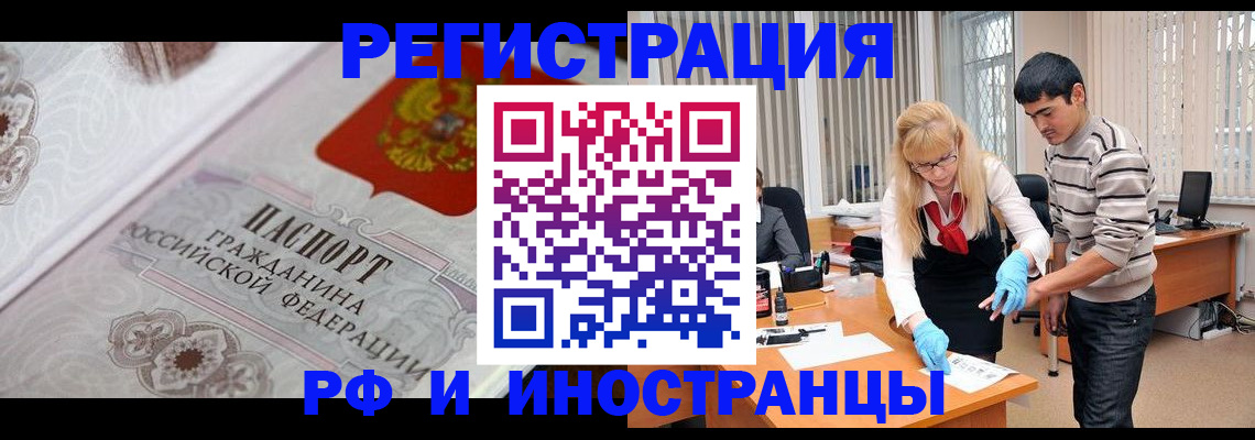 регистрация для школы в Уварово